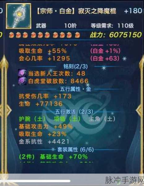 剑侠情缘三旗舰版配置要求全攻略,优化建议助你畅享江湖