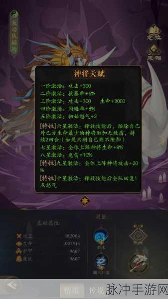 不思议迷宫深度攻略,揭秘牛魔王之角的获取之道
