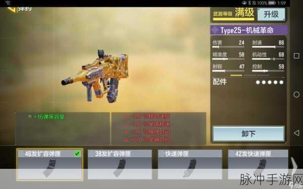 使命召唤手游，Type25-磁引擎天设计调整与深度思路解析