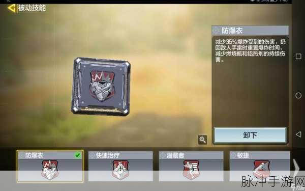 使命召唤手游,Type25-磁引擎天设计调整与深度思路解析