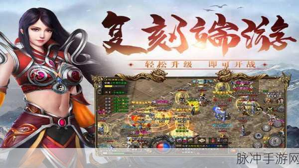 一血万杰新英杰春海,勇破苍穹的传奇之路深度解析