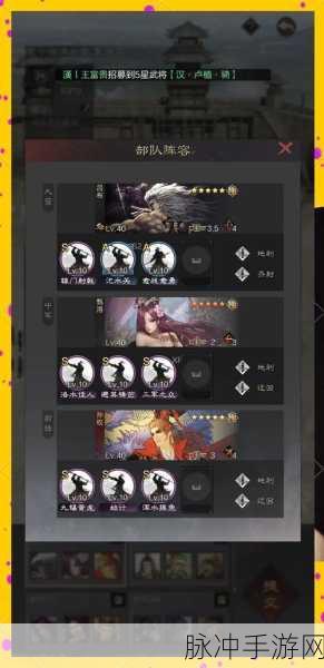 率土之滨最佳开局选址策略,深度解析各区域优势,助你精准抉择领跑起点