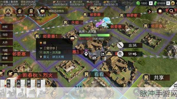 率土之滨最佳开局选址策略,深度解析各区域优势,助你精准抉择领跑起点