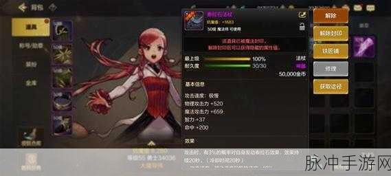 地下城与勇士,起源漫游枪手加点出装玩法深度全解析