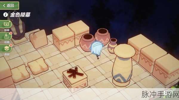 崩坏3奇异漂流金色陵墓全面攻略,解锁神秘宝藏的钥匙