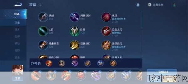 王者荣耀实名制重要公告深度解读,未实名者将无法进入游戏,请务必知悉