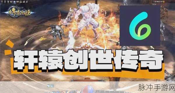 轩辕传奇声誉值系统全方位深度详细解读与剖析