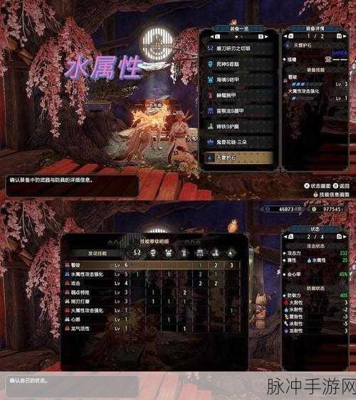 怪物猎人崛起曙光双刀毕业攻略，双刀装备推荐及技能搭配详解