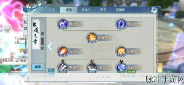 诛仙手游挂机玩法设置全攻略