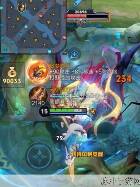 王者荣耀新版本高爆发韩信，精选铭文搭配助力翻盘霸业