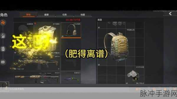 暗区突围游戏中子弹的多样获取途径及详尽方法解析