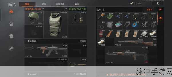 暗区突围游戏中子弹的多样获取途径及详尽方法解析