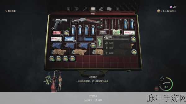 生化危机4重制版深度攻略，如何高效探索扭蛋器掉落奖励池