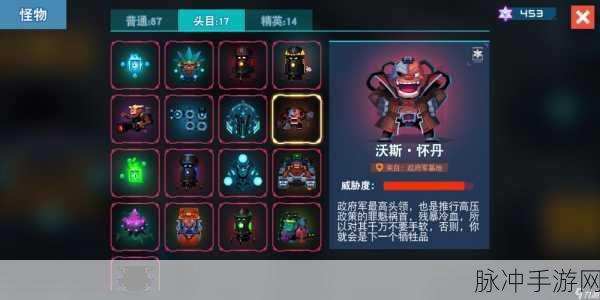 收集比特游戏下载,探索趣味横生的冒险闯关之旅