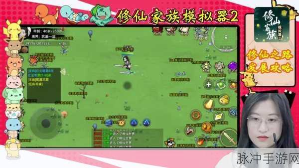 天道洪荒模拟器iOS版深度攻略,踏上修仙之旅的奇幻启程