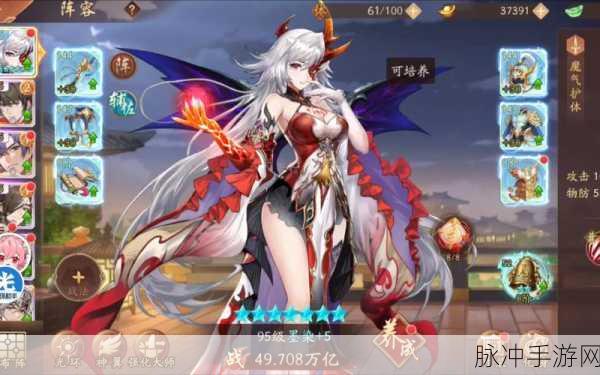 少年三国志2，主角升级之路的荣耀征程
