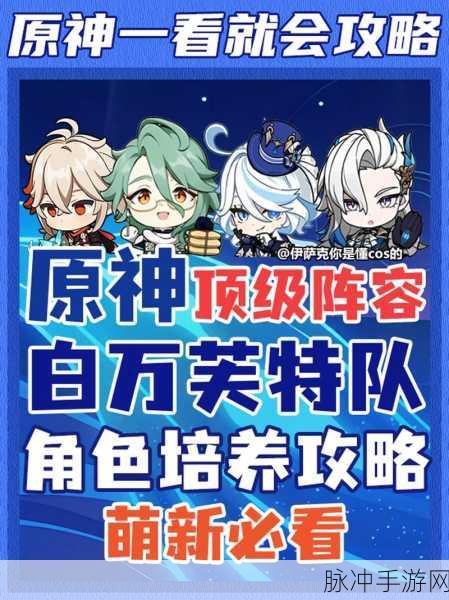 百万骑士团融合实验室深度攻略，打造你的顶级英雄阵容