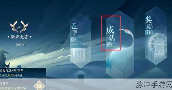 剑网3手游深度攻略,昆仑地图刷马点位置全解析