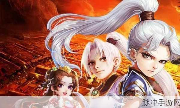 仙落夕暮，探索梦幻仙侠世界的RPG多人在线手游全攻略