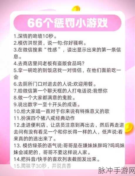 动你怎么了下载，解锁非常刺激的冒险挑战游戏全攻略