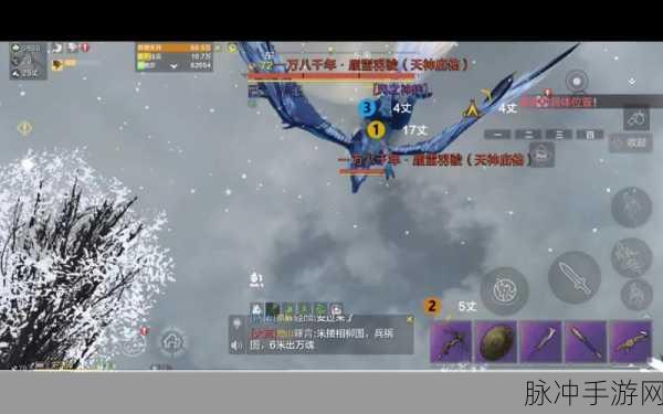 妄想山海羽骏位置全攻略,全地图详解与高效捕捉技巧