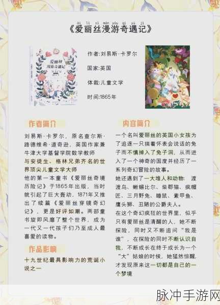 艾人的冒险,探索无限可能的角色扮演休闲冒险生存之旅