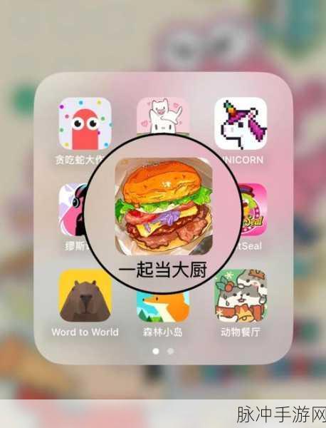 点点厨房，开启你的烹饪冒险之旅——安装下载全攻略及深度体验