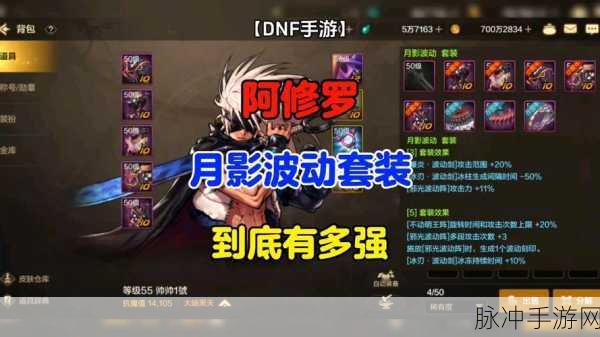 DNF手游大红狗动物套完美搭配,武器幻化攻略详解
