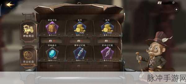 哈利波特魔法觉醒，全面解析更新整包奖励领取攻略