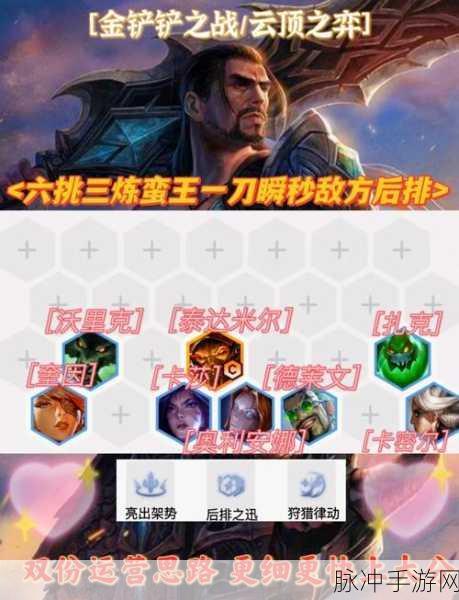 刀塔霸业攻略大全,掌握核心战术,轻松登顶荣耀之巅