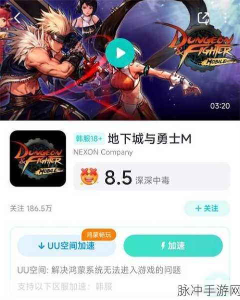 DNF手游发生错误游戏结束全面解决方案