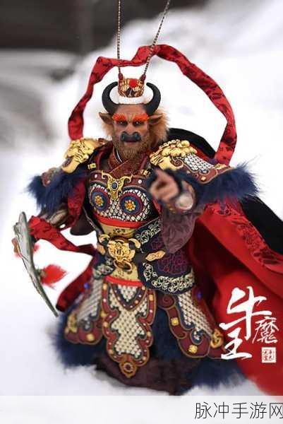 乱斗西游牛魔王属性技能获得方法全解析,详解怎么玩