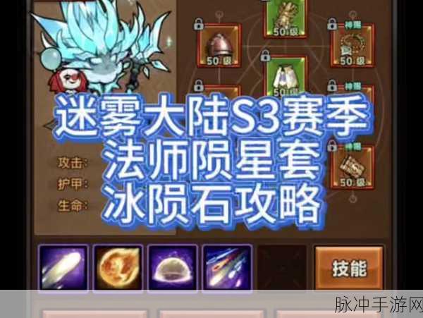 DNF手游攻略,揭秘刷什么图最多蓝色陨石