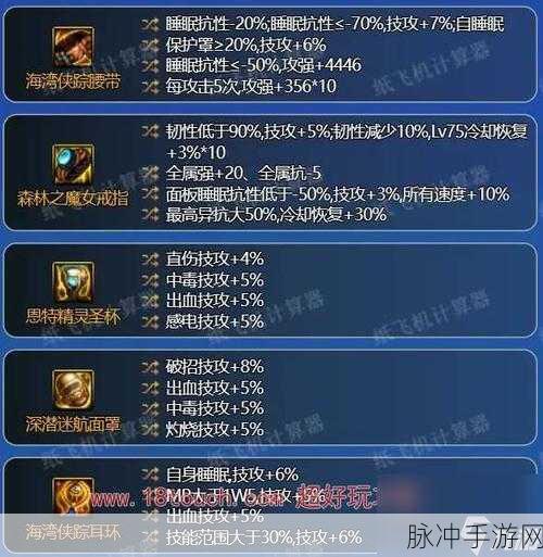 DNF手游攻略,揭秘刷什么图最多蓝色陨石