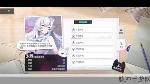 猫之城情绪武装梯度节奏排行榜深度解析