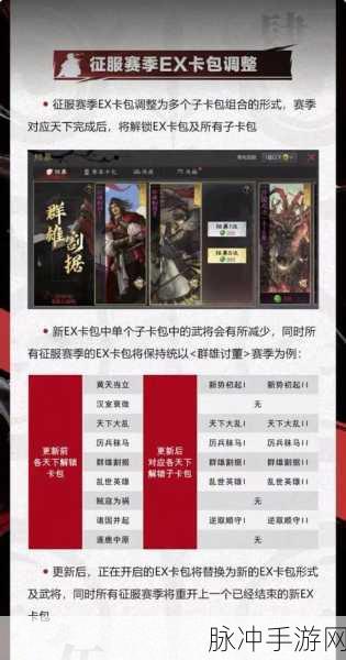 率土之滨新区开服时间表公布,最新服务器开放时间全览