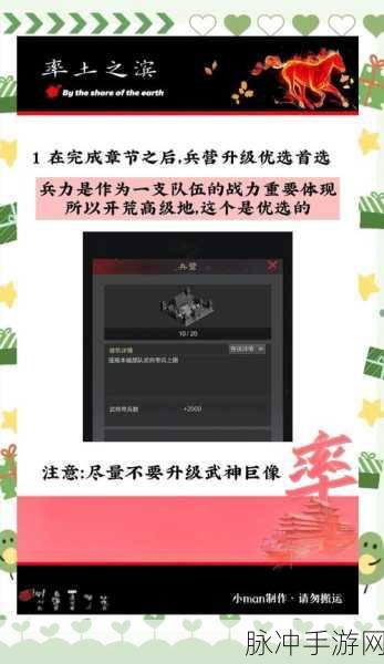 率土之滨新区开服时间表公布,最新服务器开放时间全览
