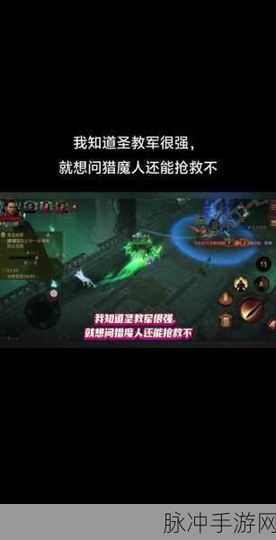暗黑破坏神3手游攻略,揭秘前三大恶魔领主