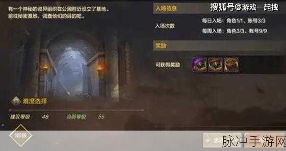 DNF手游攻略，免费获取深渊派对邀请函的七大高效途径
