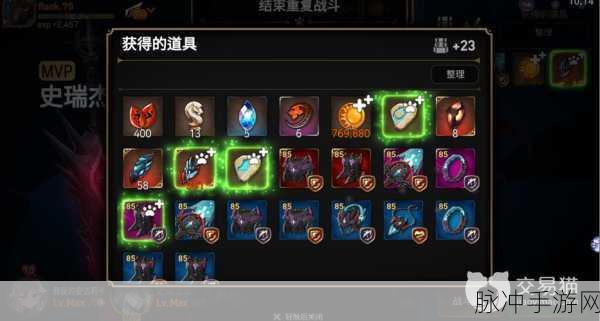 第七史诗道具全面获取攻略及常用道具图鉴详解指南