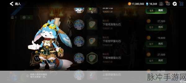 第七史诗道具全面获取攻略及常用道具图鉴详解指南