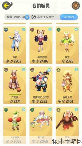 一起来捉妖新手入门指南,20级前玩法全攻略