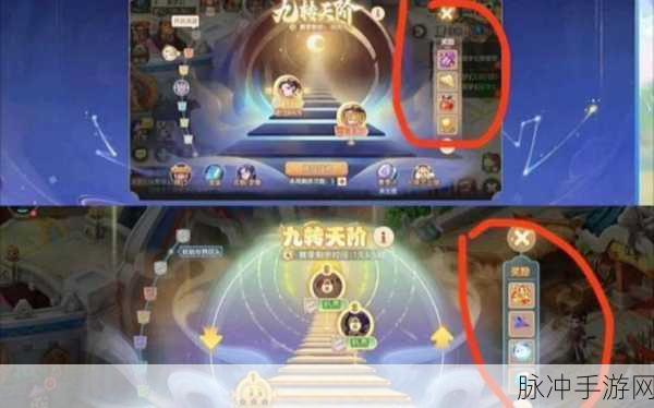 梦幻西游手游深度攻略,火凤之睛的妙用与获取之道