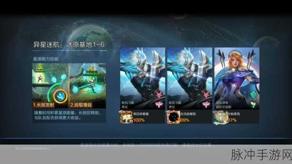魂斗罗归来金币挑战SSS通关全攻略,解锁3S评价的秘诀