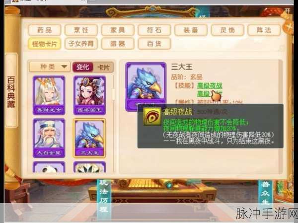 梦幻西游炫卡，你的游戏身份新标识，真的值得拥有吗？