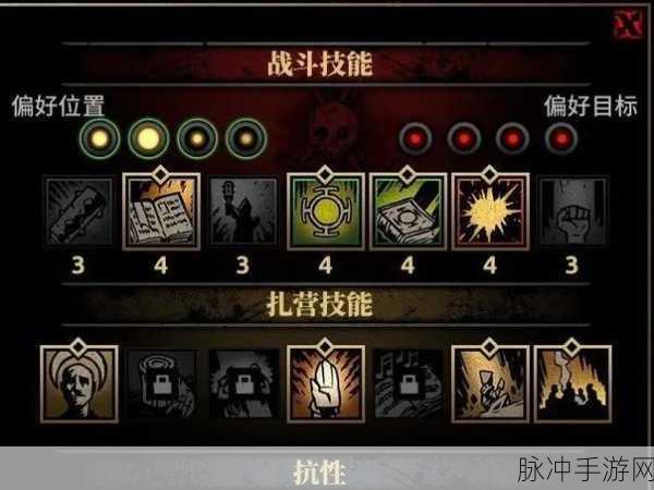 暗黑地牢深度攻略,人物属性修改全解析
