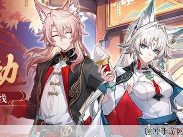 PDD探索崩坏星穹铁道,虚拟世界的无尽冒险之旅