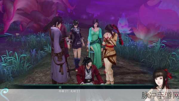 仙剑奇侠传5前传角色属性深度解析