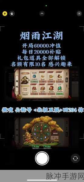 烟雨江湖派遣游历玩法攻略，解锁角色实力飞跃的秘密技巧