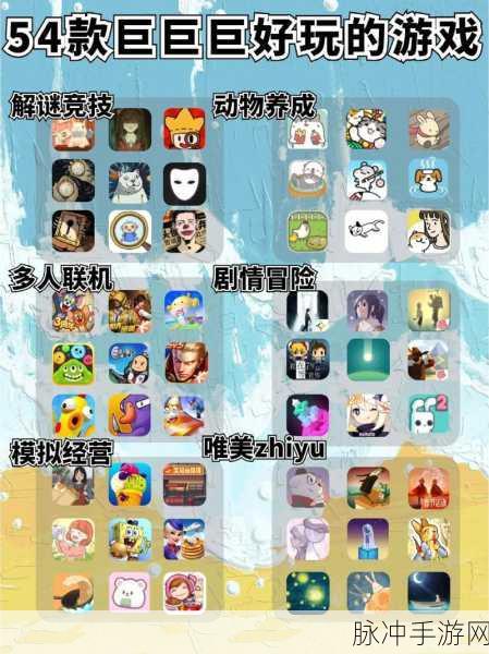 摸摸鱼内鬼游戏下载，探索好玩的解谜类游戏新境界